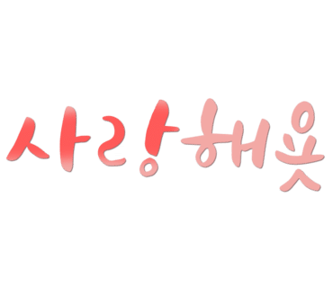 해피북 이미지