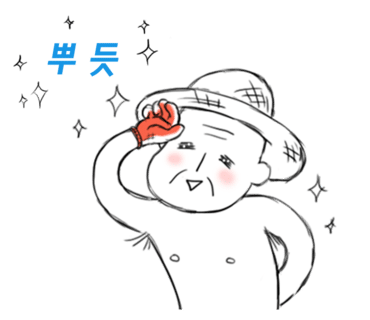 보성설비 이미지