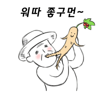 공주횟집 이미지