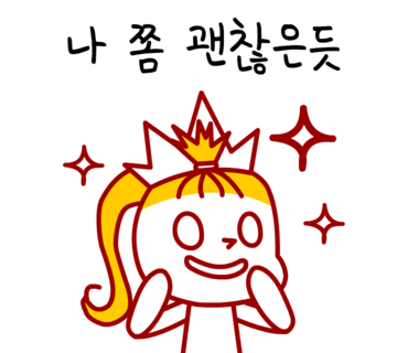기린 에스테틱 이미지
