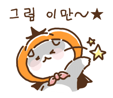 어웜 이미지