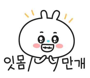 리뉴메디뷰티 이미지