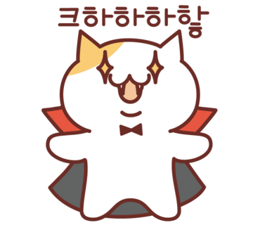 마녀빗자루 이미지