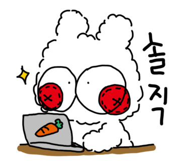 아리굴 이미지