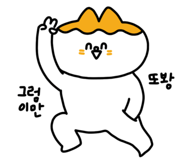 인테리어365 이미지