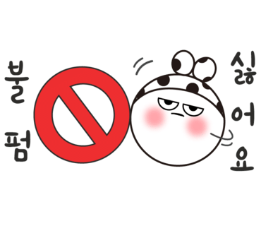 나비화원 이미지