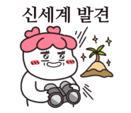 로프터 이미지