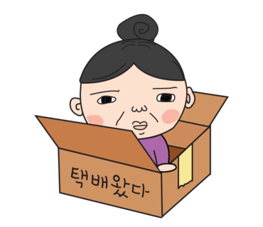 온동네북 이미지