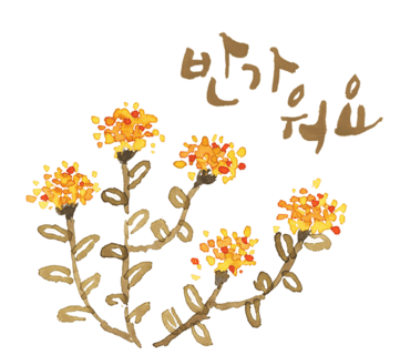꽃피는나무 이미지