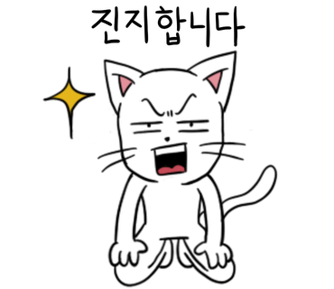 광내는남자 이미지