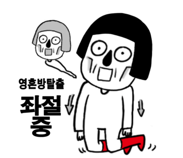 나무박사장 이미지