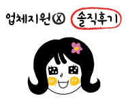 앙토낭카렘과자점 이미지