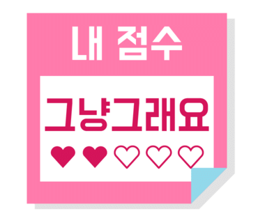 놀숲북카페 이미지