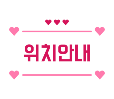 카페 오하라 이미지
