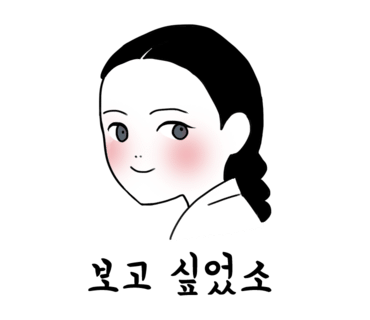 한지공예 몽화 이미지
