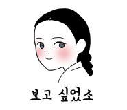 힐링크린 이미지