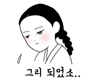 한지공예몽화 이미지