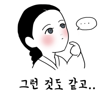 또오기 워크룸 이미지