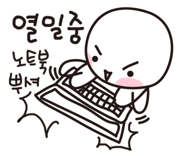 진주도배공사 이미지