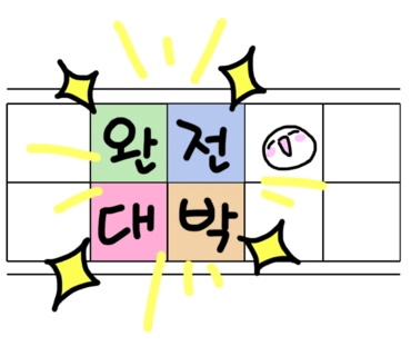 포천떡방앗간 이미지
