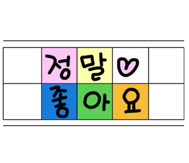 포천떡방앗간 이미지