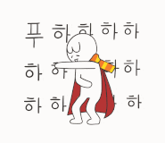 남도마트 이미지