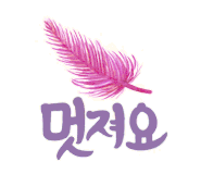 신현대직업전문학원 이미지