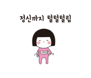 늘네일 이미지