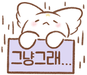 연세메디의원 이미지