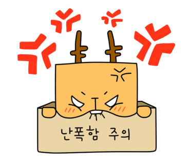 광명 도덕산 캠핑장 이미지