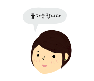 양꼬치92 이미지