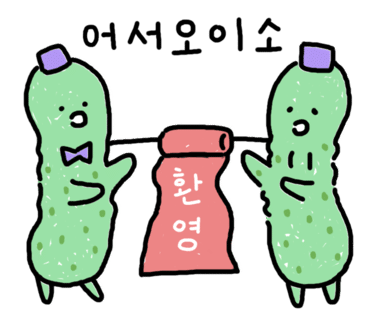꼼빠냐 이미지