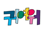 브이떡볶이 이미지