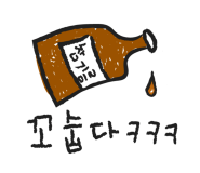마산 해물포차 이미지