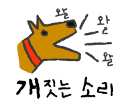 방구족발 이미지