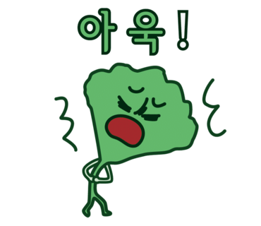 주류아뜰리에 이미지