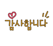 아랑솥뚜껑삼겹살 이미지