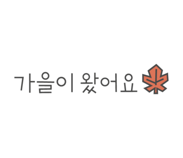 카페오네 이미지