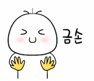경북계량공사 이미지