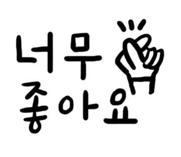 주식회사 대동환경 이미지