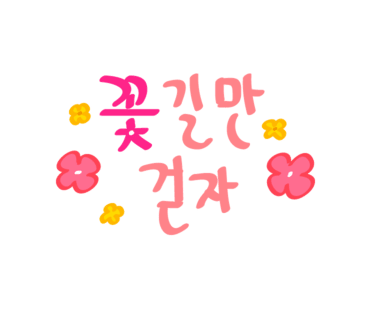 레릭커피브루어스 이미지