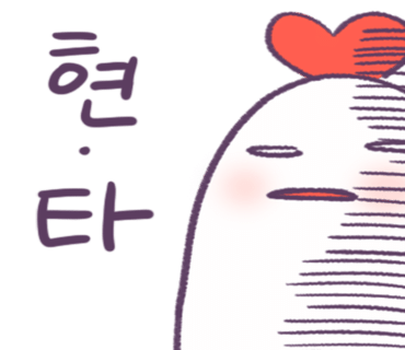 샌드포레스트 이미지