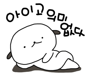 헤어아셀 이미지