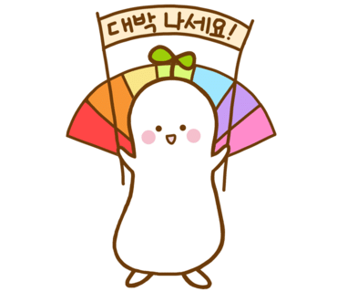 골드스파 이미지