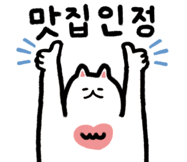 동경일식 이미지