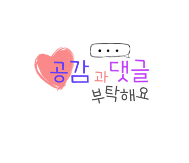 고천인테리어 이미지