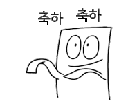 동부LPG용정충전소 이미지