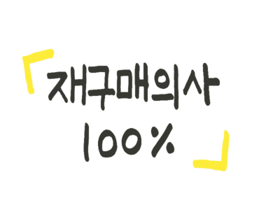 장가네식품 이미지