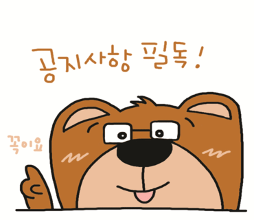 라인 카페테리아 이미지