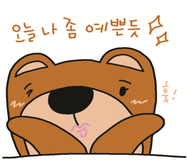 꼼네일 이미지
